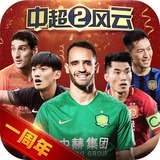 巨劍騎士