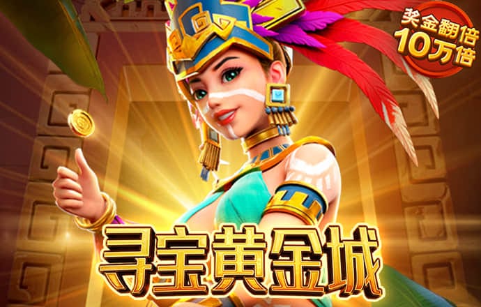 库彩宝典