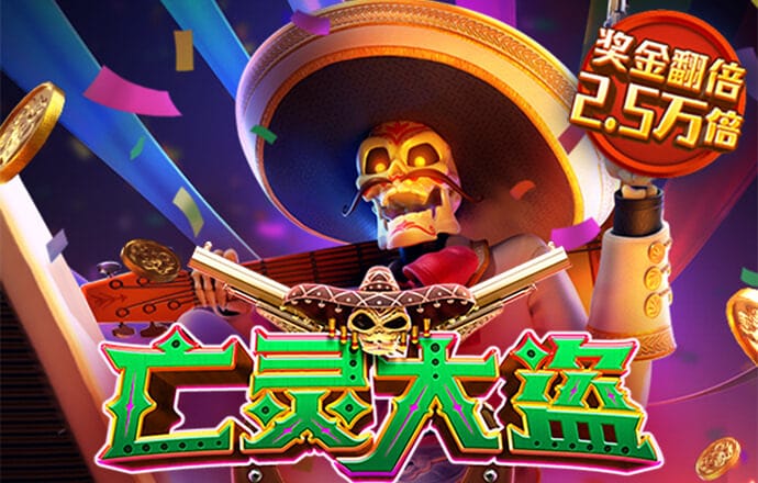 摩托緊急情報(bào)