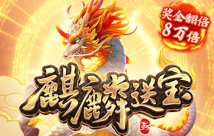 加菲貓乒乓球