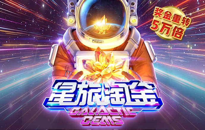 開車到加油站