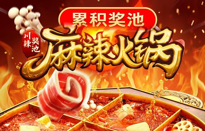 鋼鐵之尾-PC