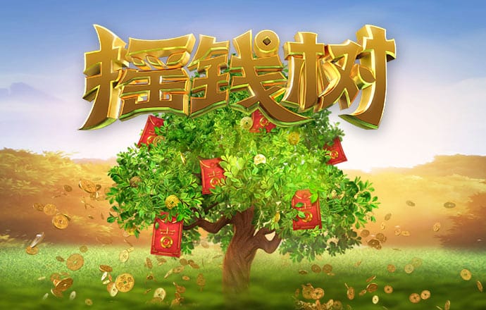 重返未來：1999