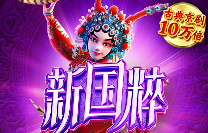 躺平大戰(zhàn)包租婆
