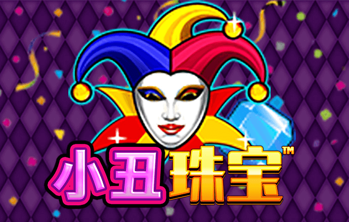 澳門王中王論壇開獎(jiǎng)資料