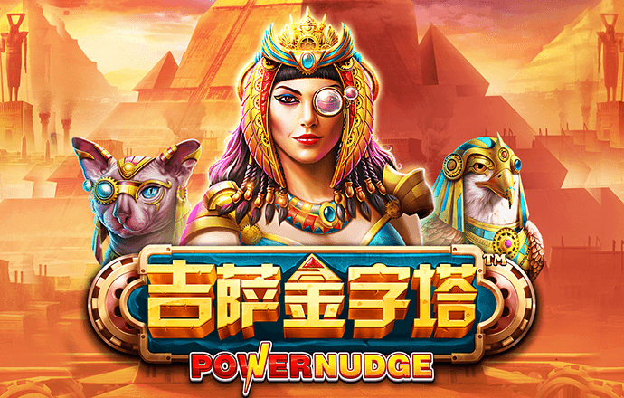 三國塔防魏傳無敵版