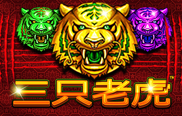 3D臺(tái)球?qū)Q