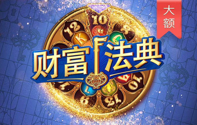 華體匯登錄