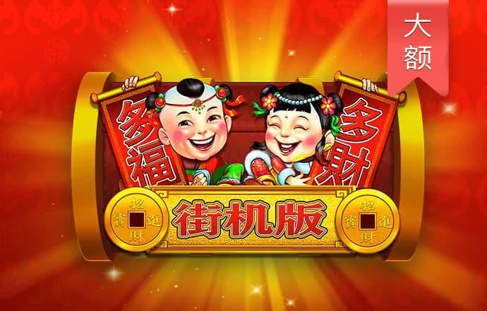 日本財務(wù)大臣首提“美債持倉作為關(guān)稅談判籌碼” 釋放戰(zhàn)略威懾信號