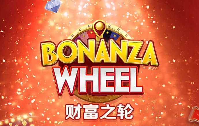 瘋狂的垃圾車