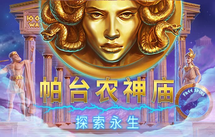 美容測(cè)試