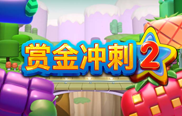 威尼斯人电子投注截圖