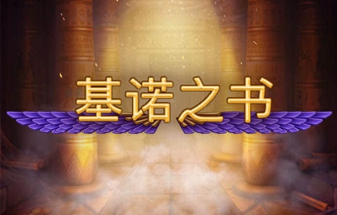 瘋狂森林滑板