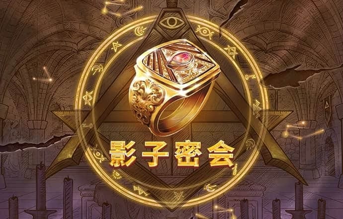 海綿寶寶開車