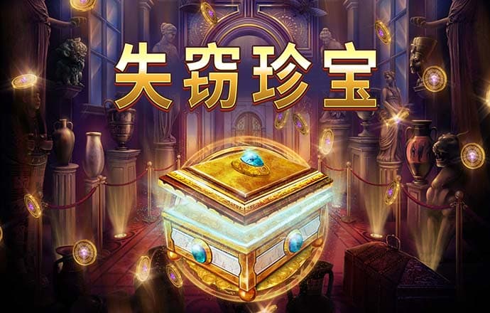 威尼斯人电子投注