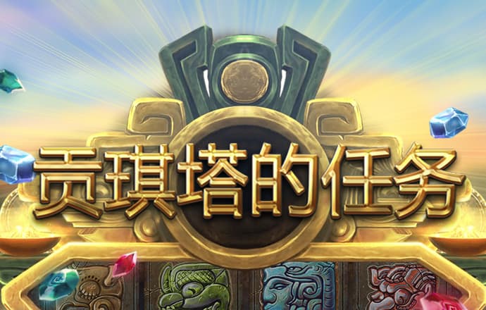連連看麻將