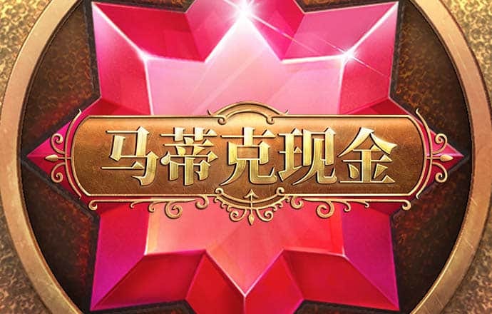 《南轅北轍的我們》女主歸途宣傳片