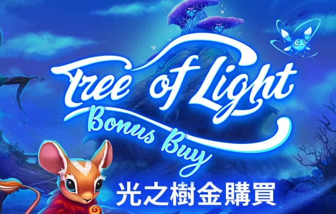 下载hg8868截圖